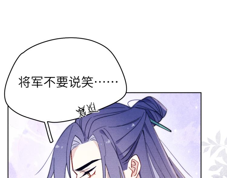 第16话 先把衣服脱了75