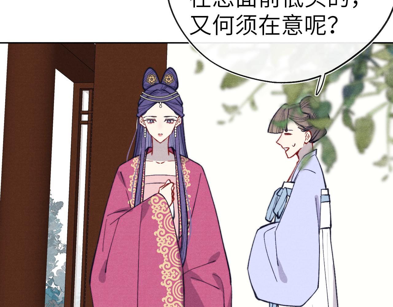 第47话 失去自由102
