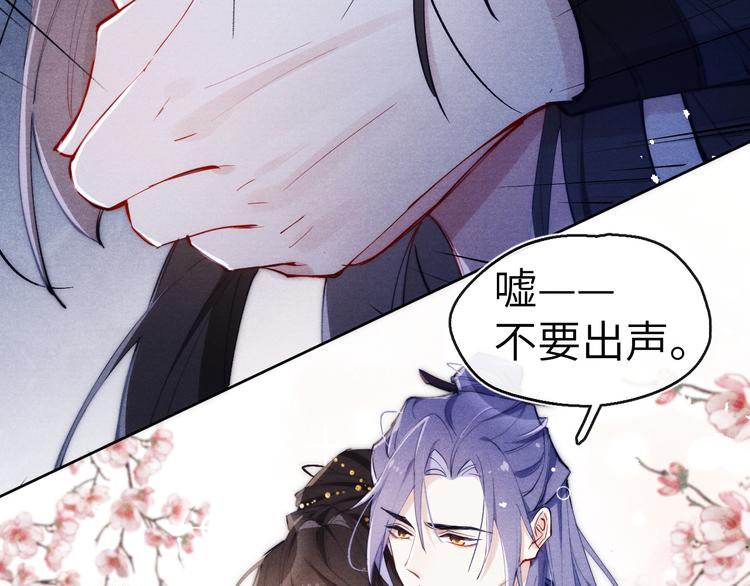 第6话 心怀不轨？4