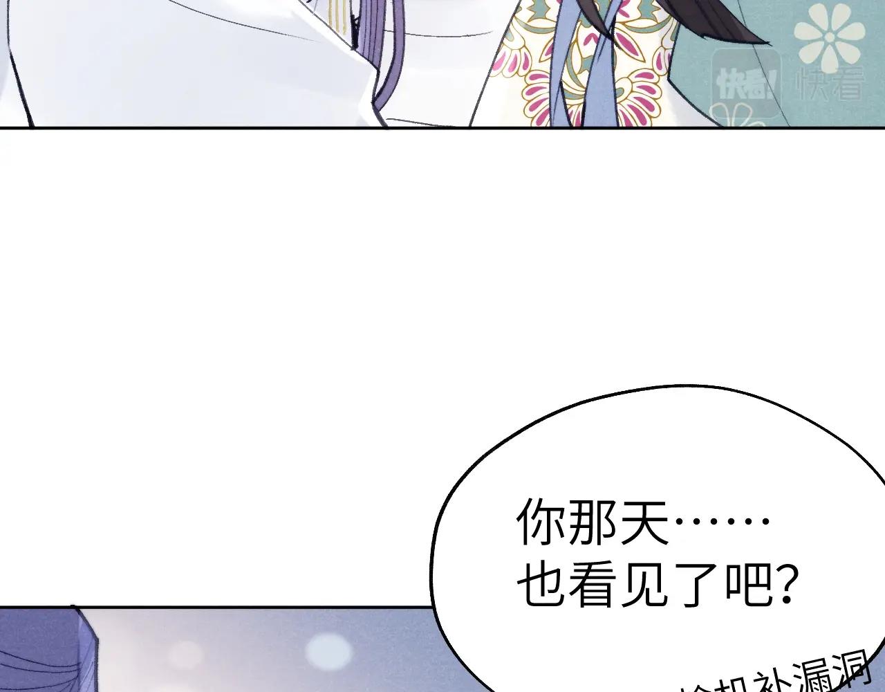 第35话 吻74