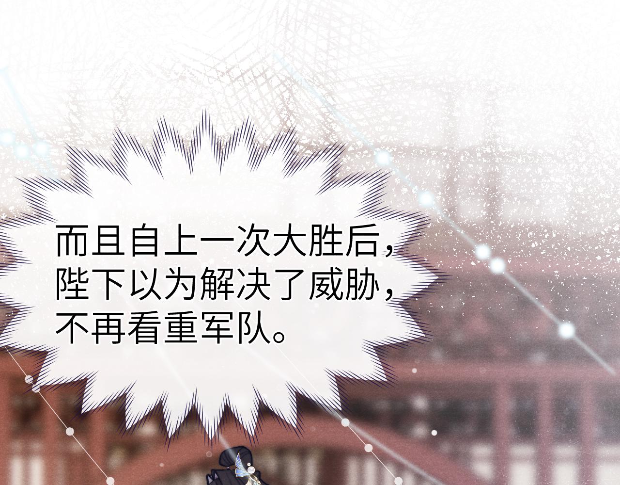 48话 转机30
