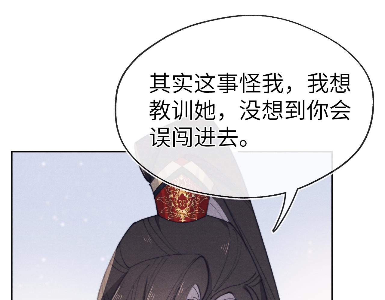 第39话 房中之乐14