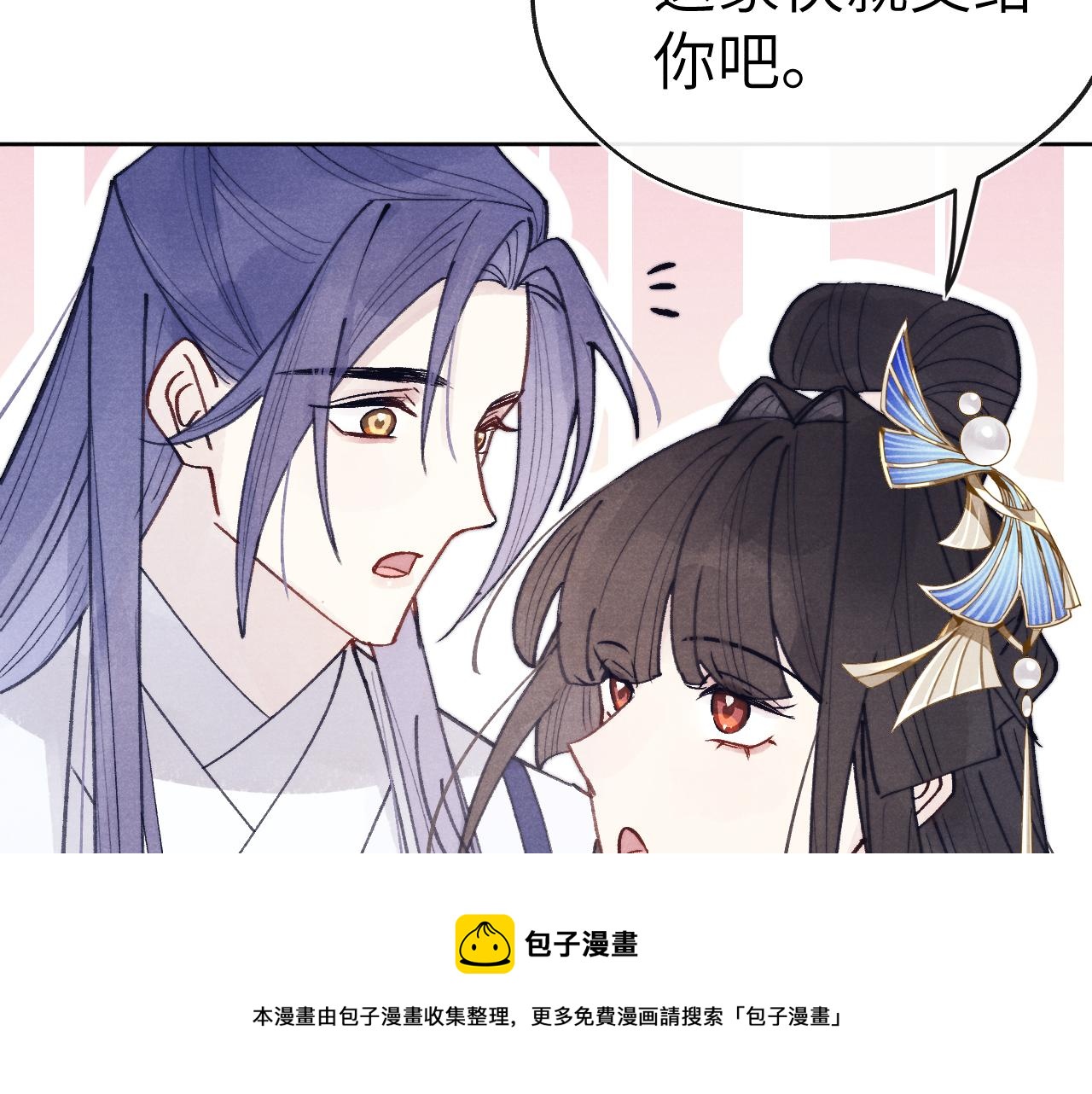 第53话 一起走30
