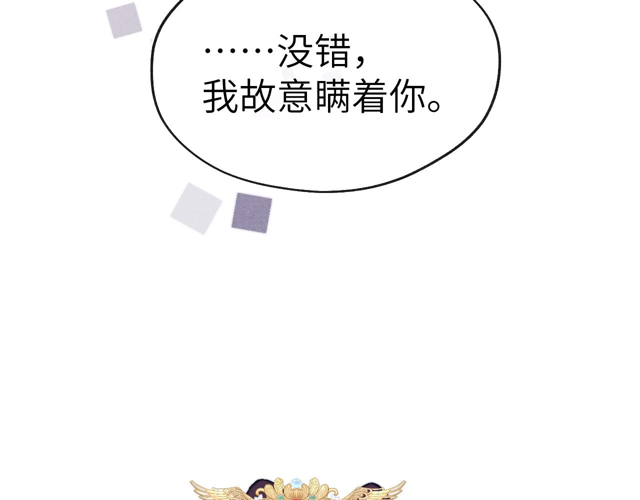 第51话 理由31