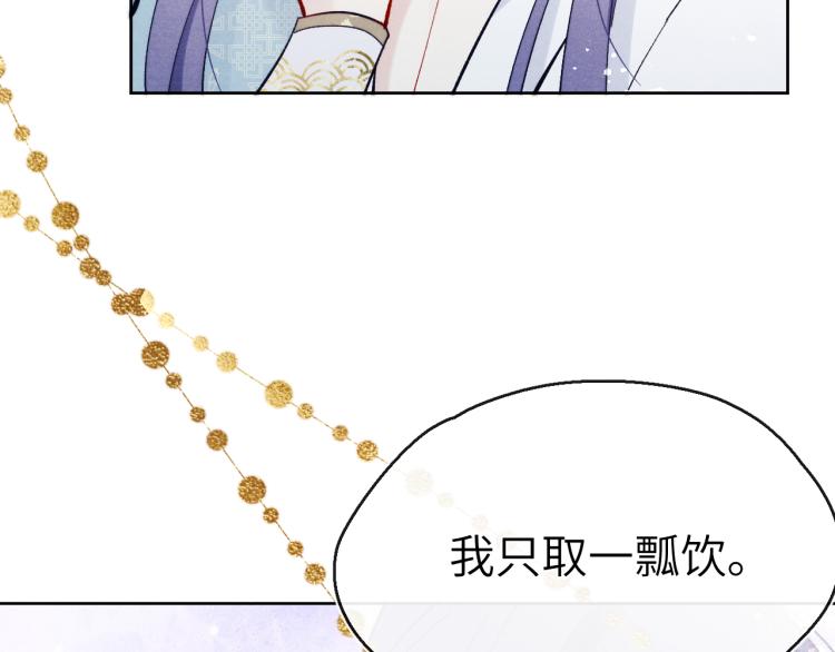 第16话 先把衣服脱了22