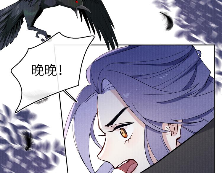 第11话 小变态九殿下35
