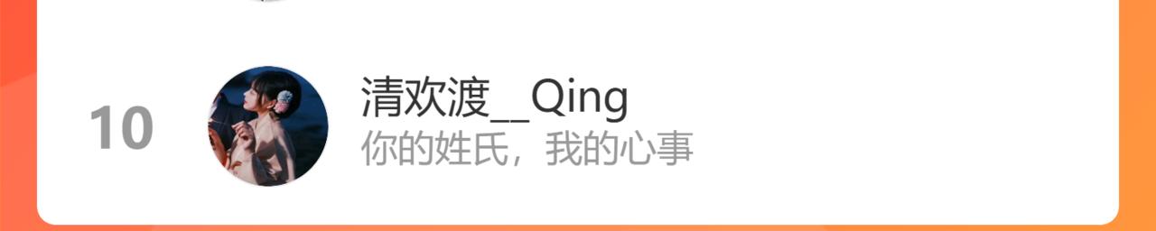 第44话 我帮你包扎126