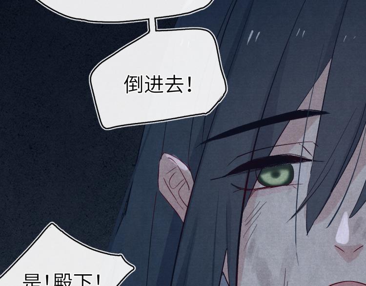 第21话 相亲2