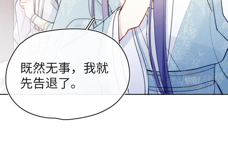 第16话 先把衣服脱了105