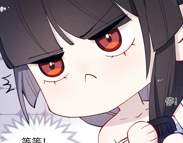第22话 水性杨花！27