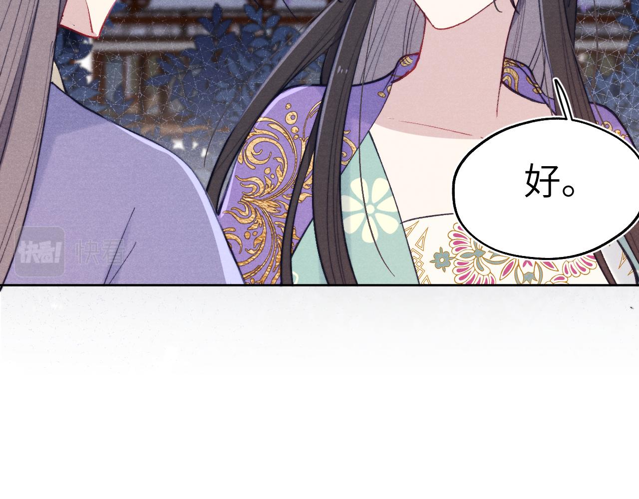 第36话 误会更深了98