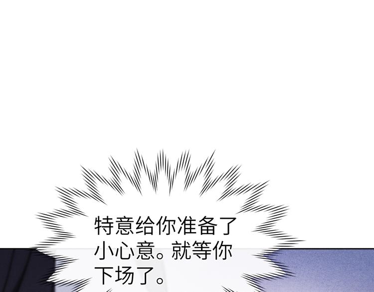 第12话 反撩92