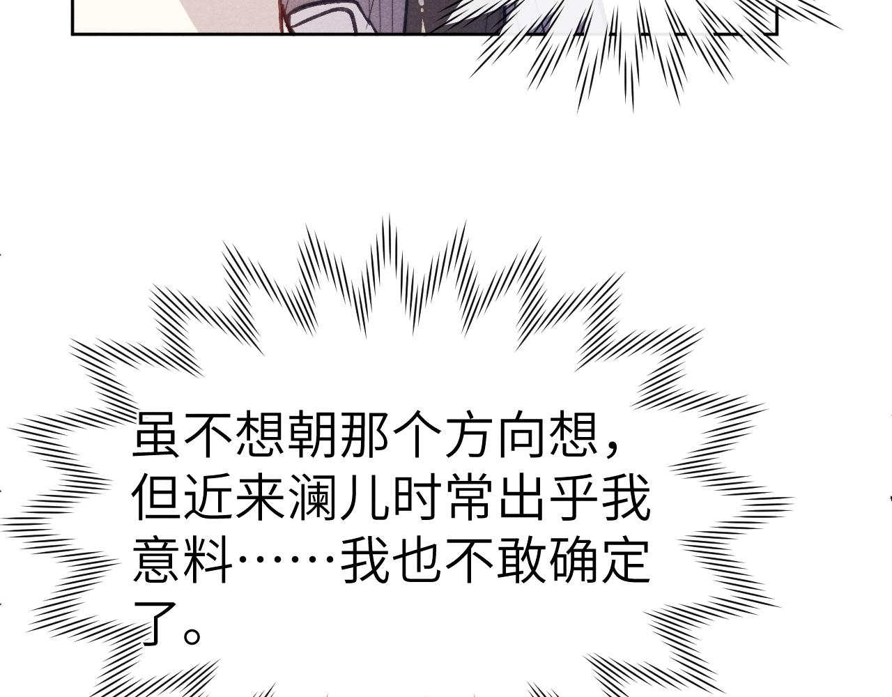 48话 转机111