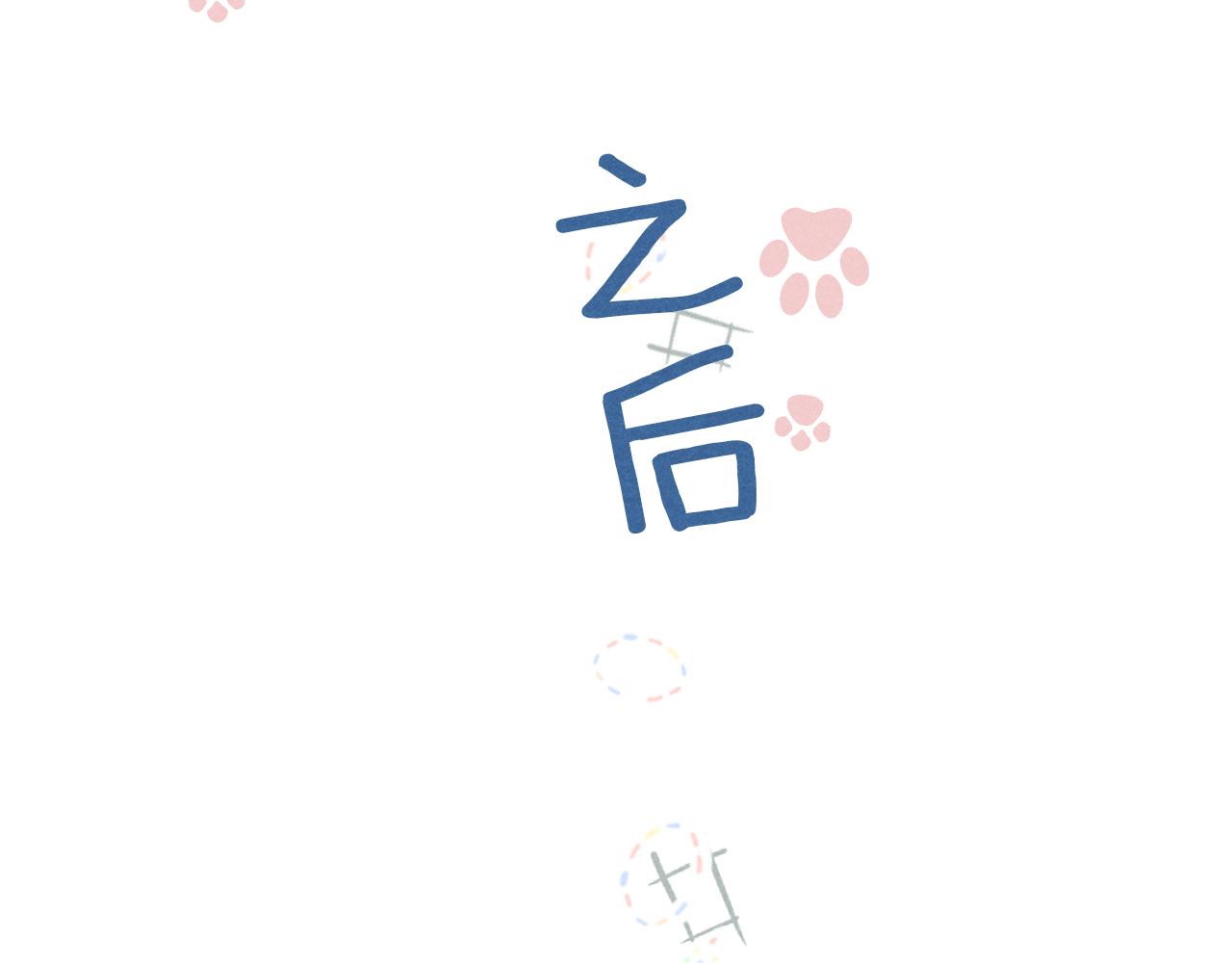 第26话 谁才是猎物88