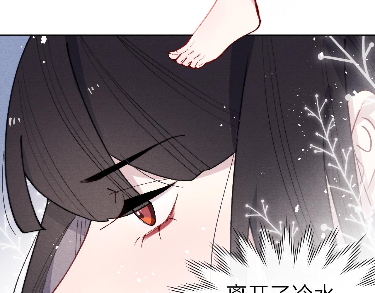 第34话 将军的秘密76