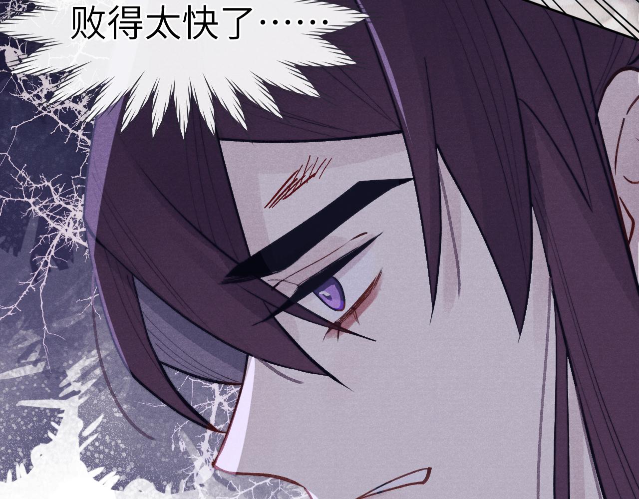 第50话 半信半疑67