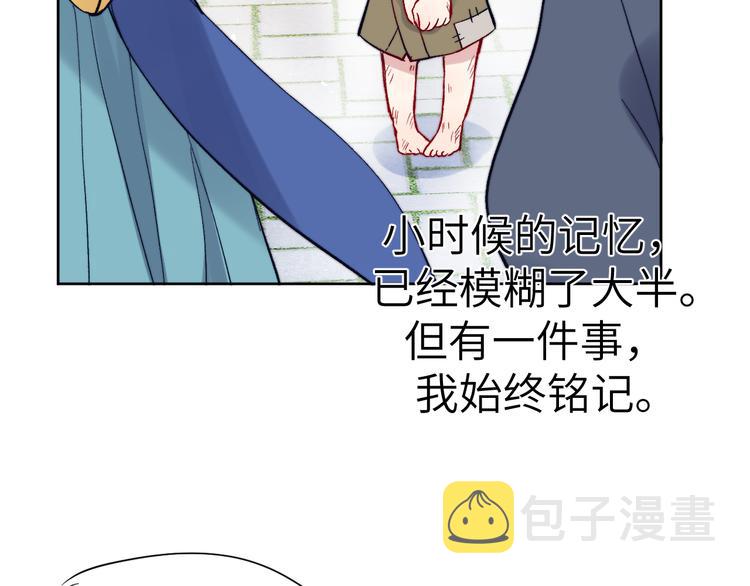 第7话 杀死云晚舒131