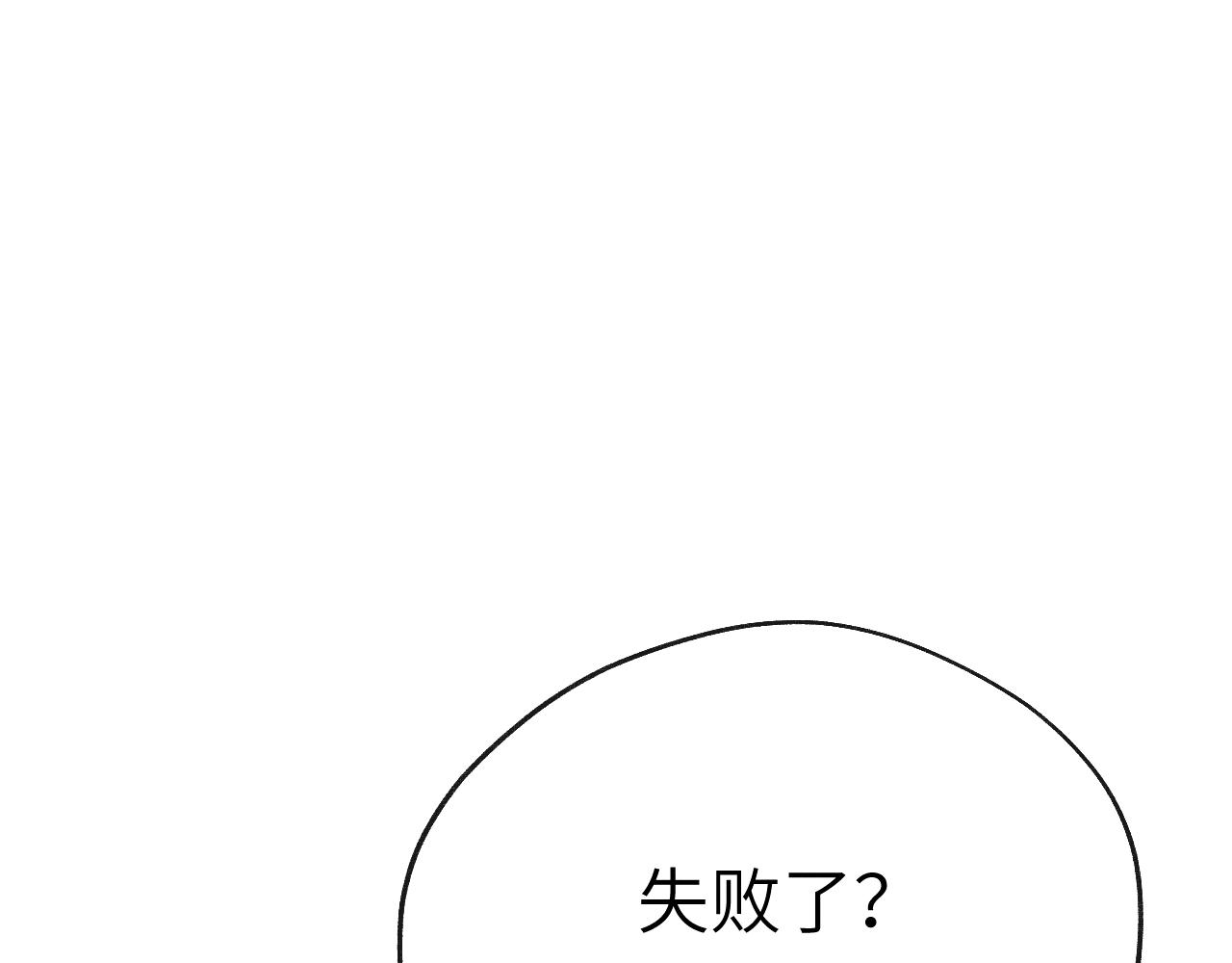 第44话 我帮你包扎94