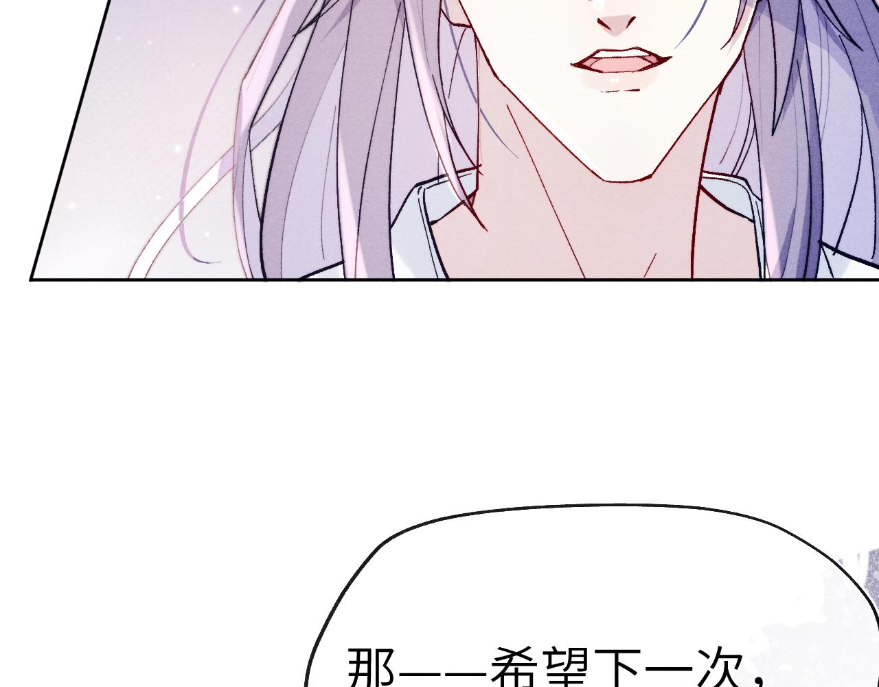 第26话 谁才是猎物107