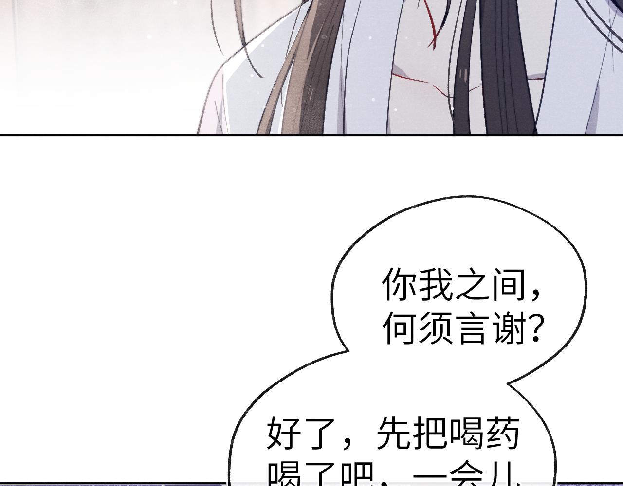 第44话 我帮你包扎63