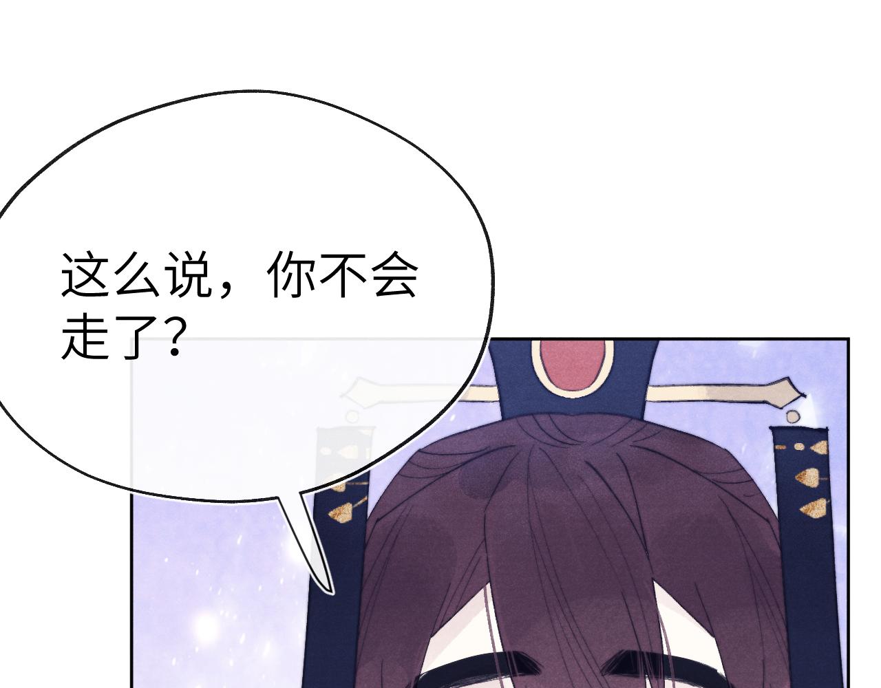 完结篇 甜蜜牵手HE！42