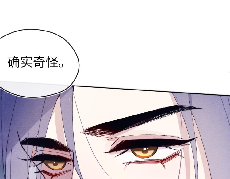 第22话 水性杨花！64
