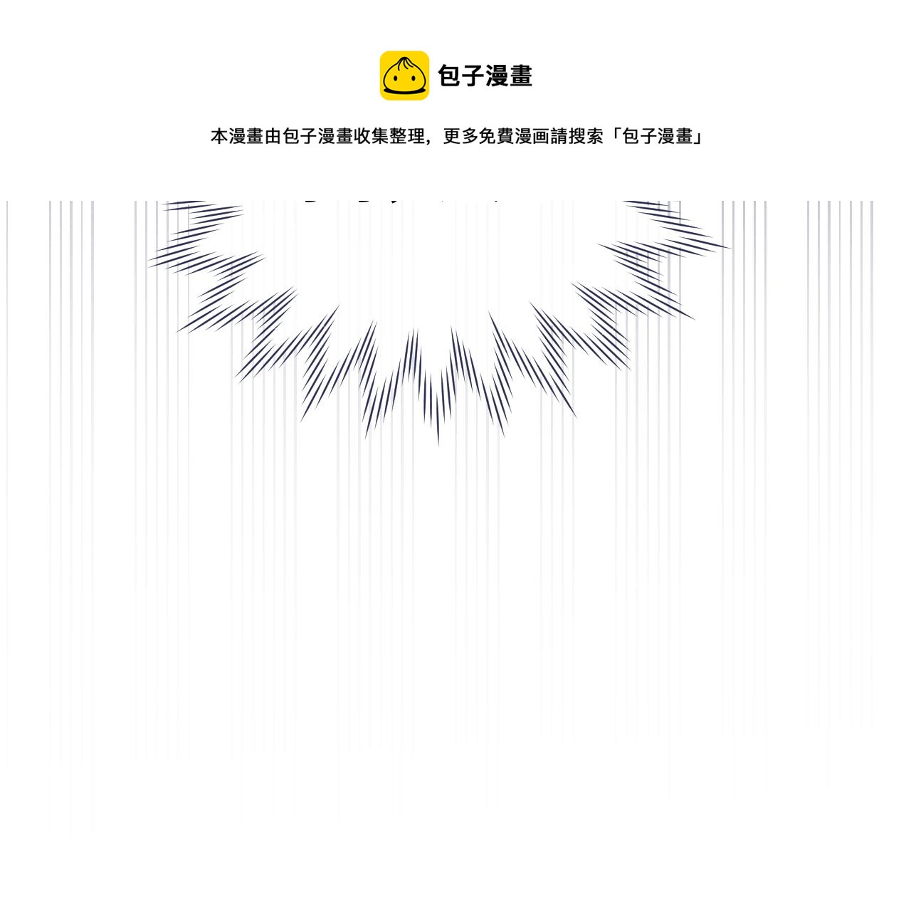 第44话 我帮你包扎92