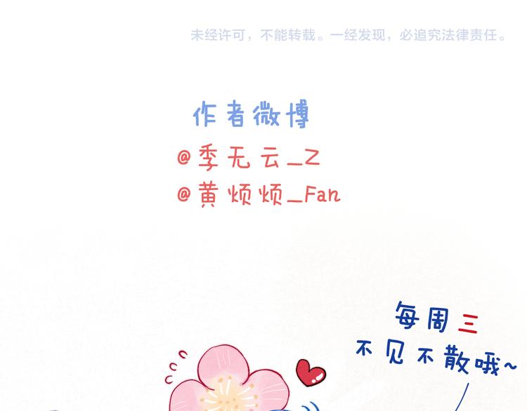 第8话 引诱134