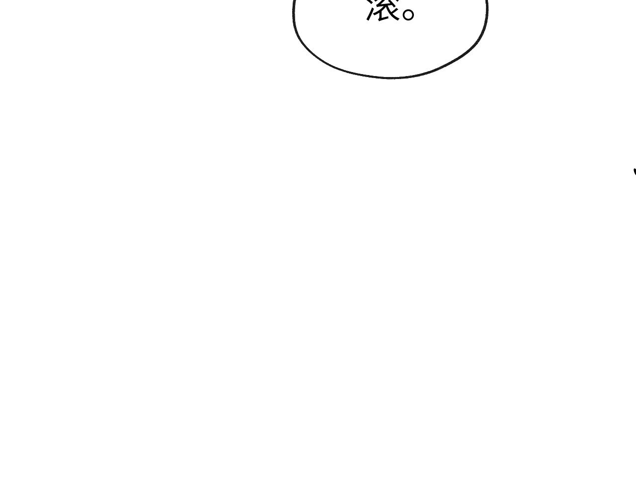第51话 理由79