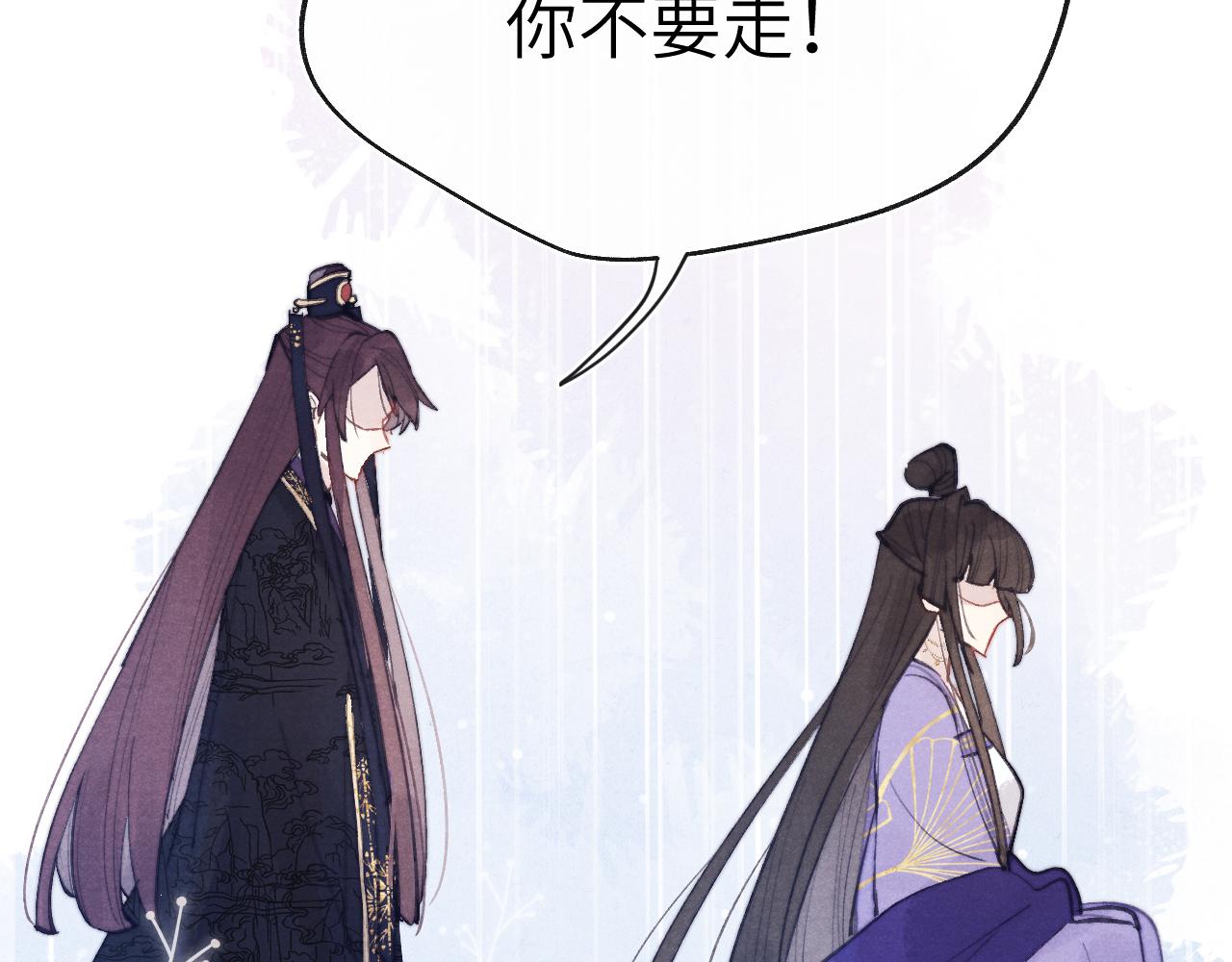 完结篇 甜蜜牵手HE！32