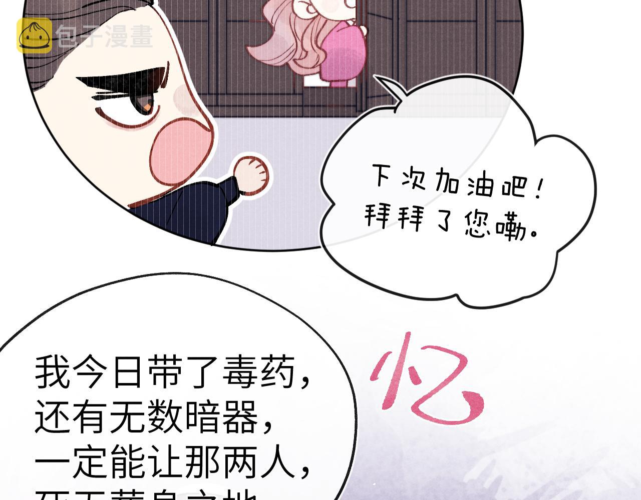 第53话 一起走8