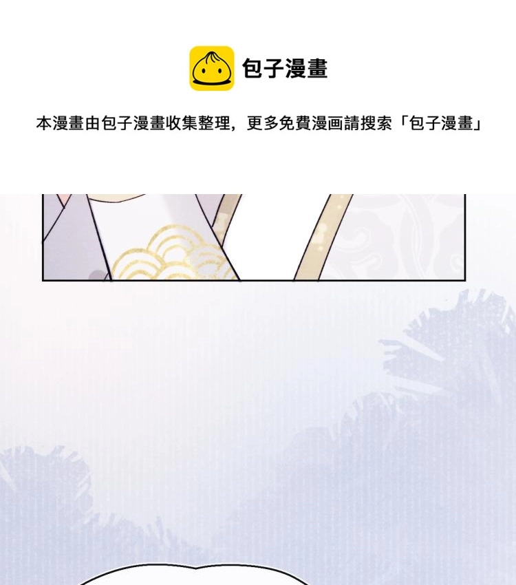 第15话 露馅儿了？102