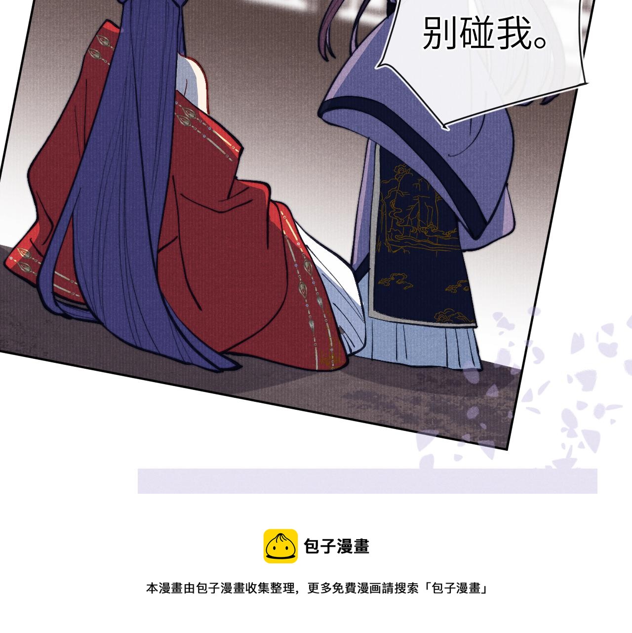 第47话 失去自由108