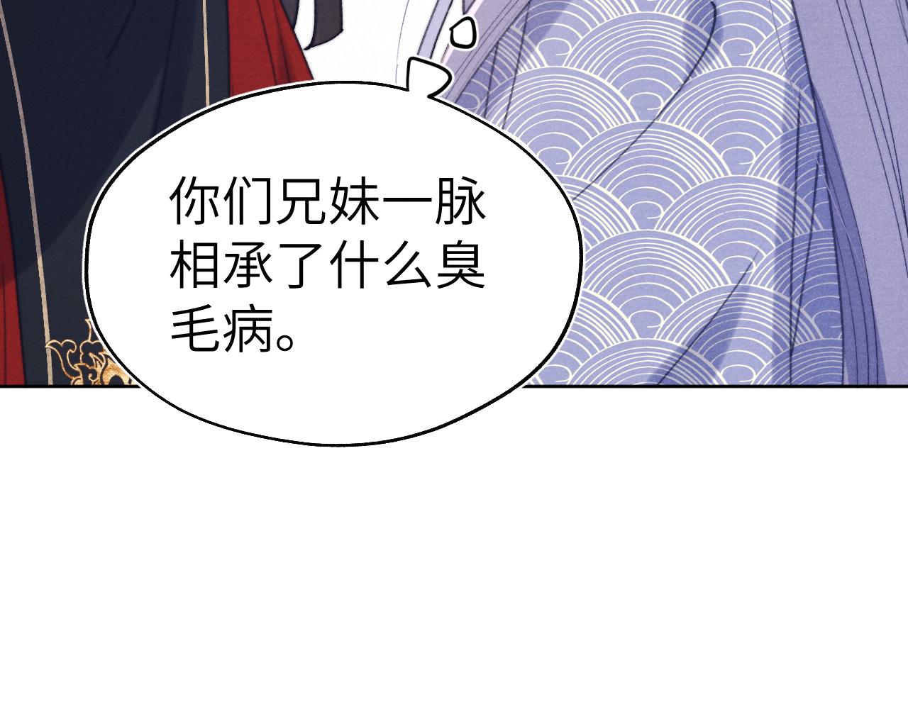 第37话 捆了来暖床56