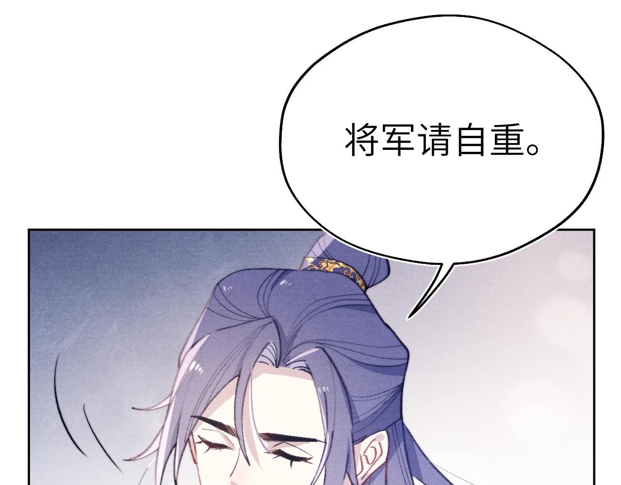 第37话 捆了来暖床57