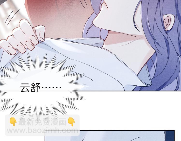 第3话 杀宋焕北？36
