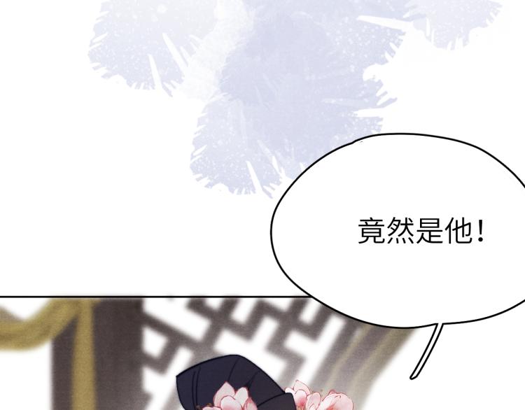 第19话 坑死他81