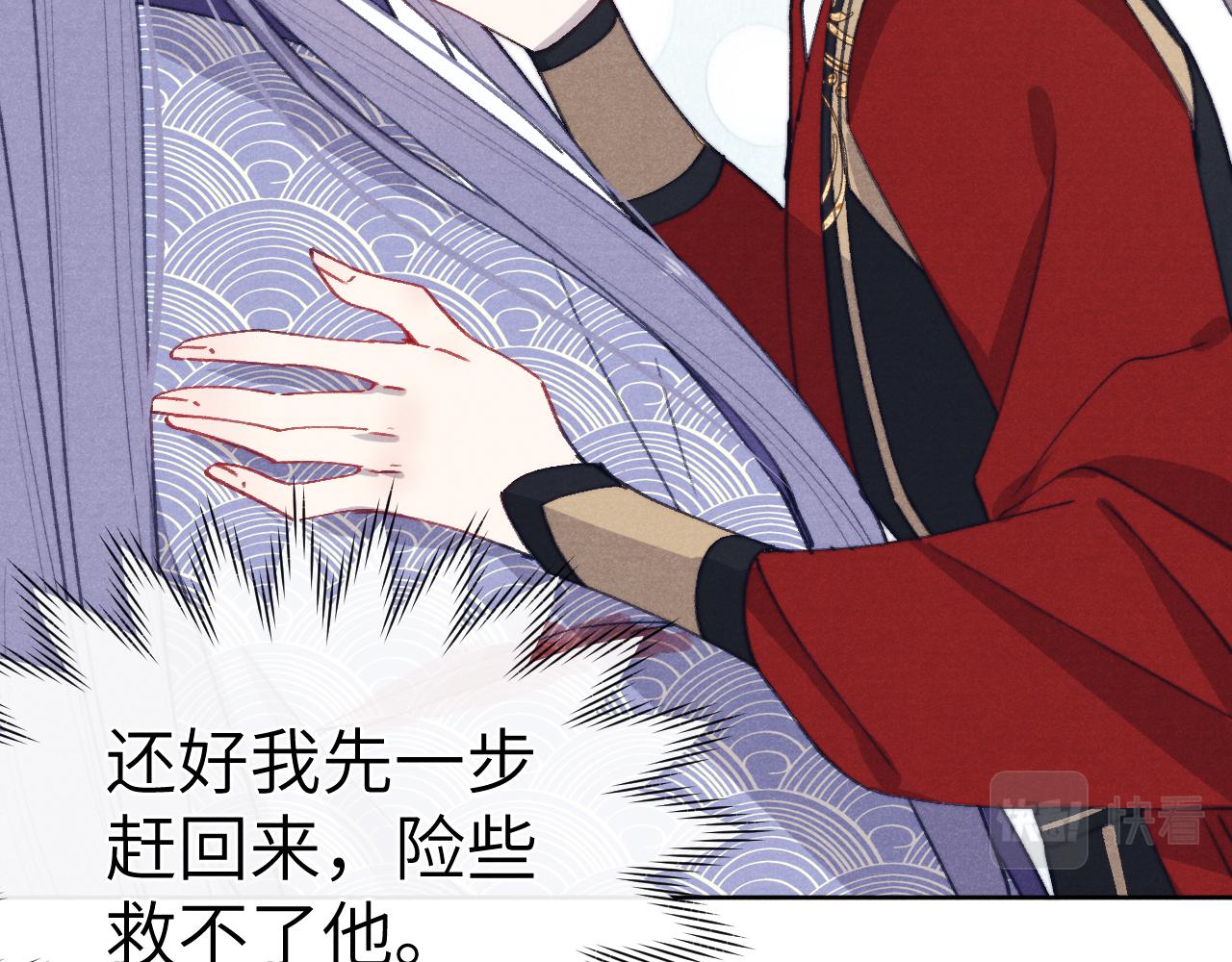 第41话 计中计53