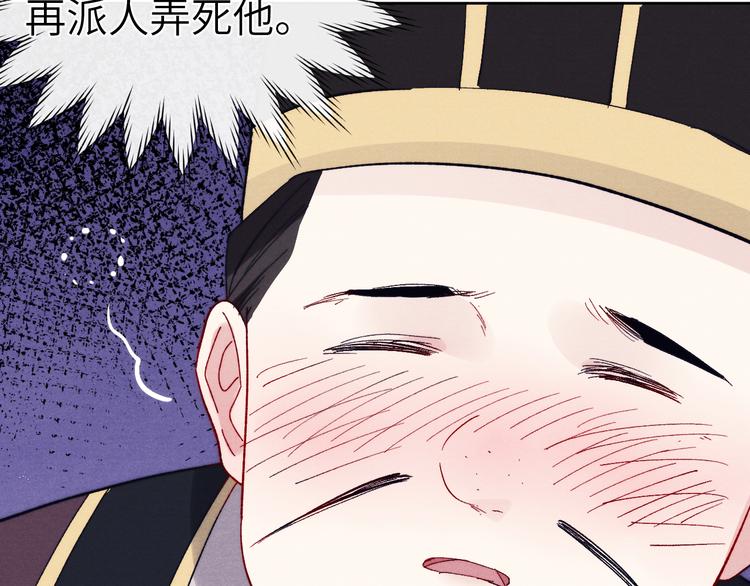 第14话  被玷污了！122