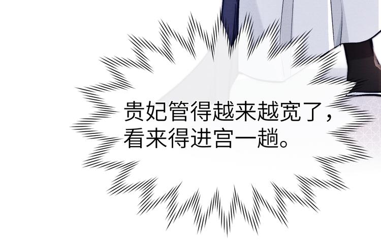 第7话 杀死云晚舒55