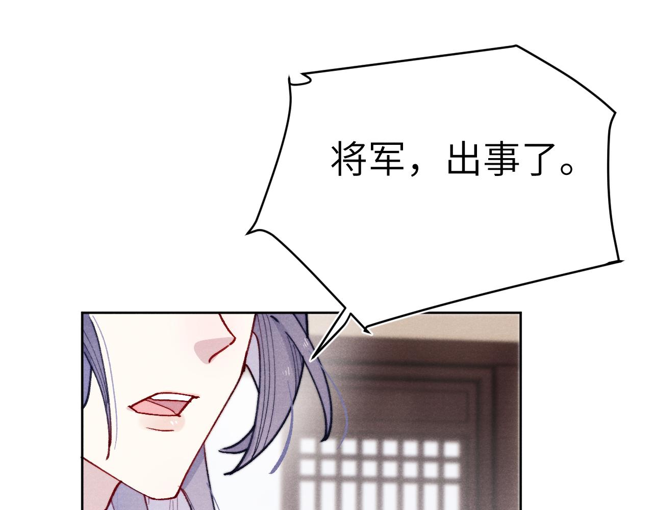第32话 清白没了98
