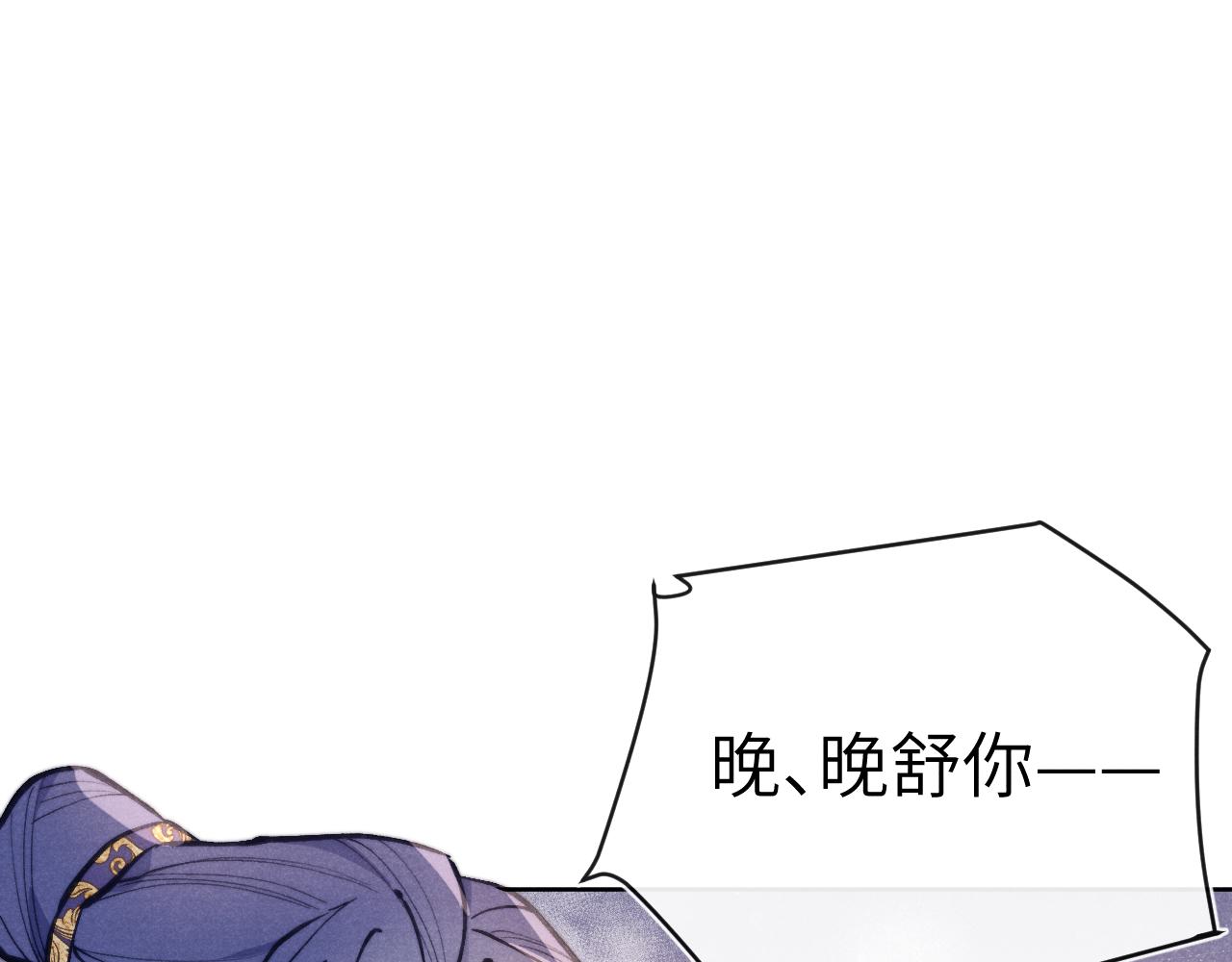 第43话 推倒94
