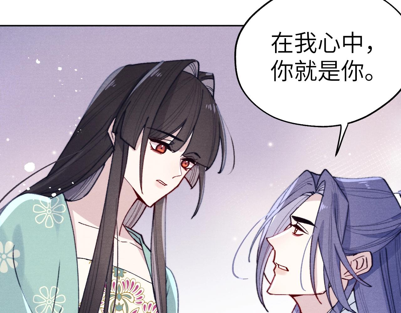 第35话 吻89