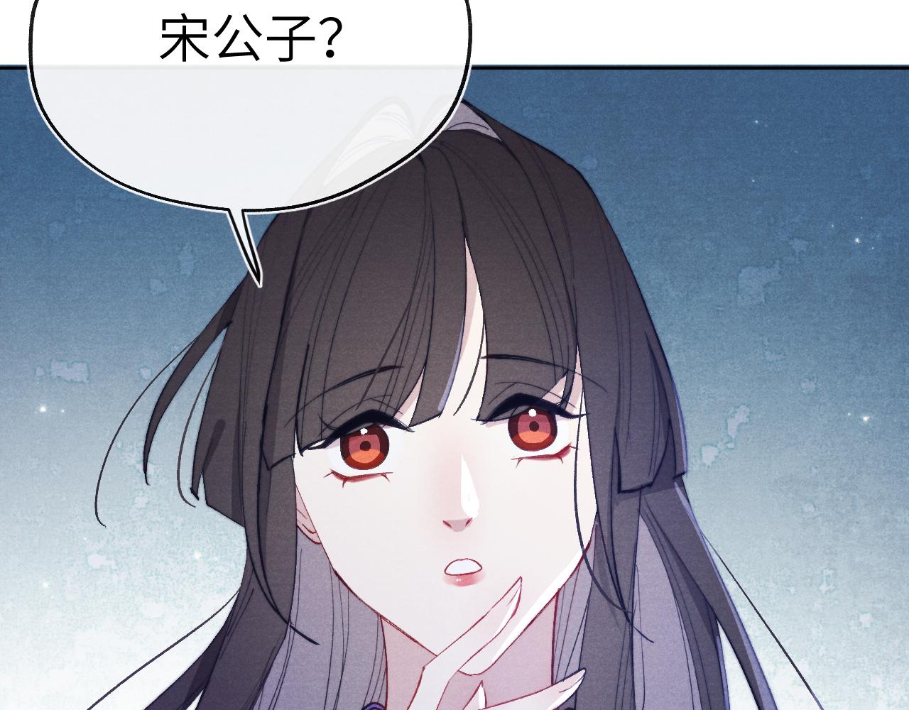 第36话 误会更深了90