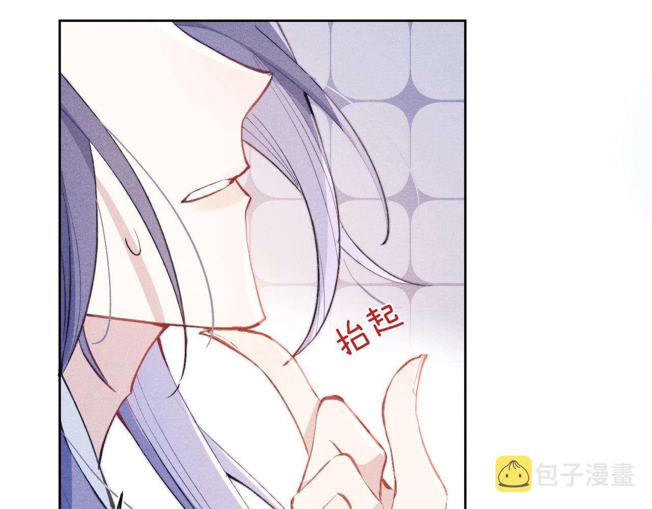第36话 误会更深了39