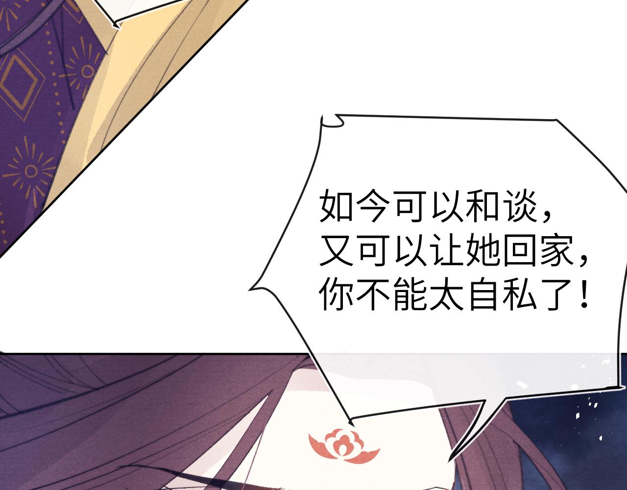 第52话 你疯了！22