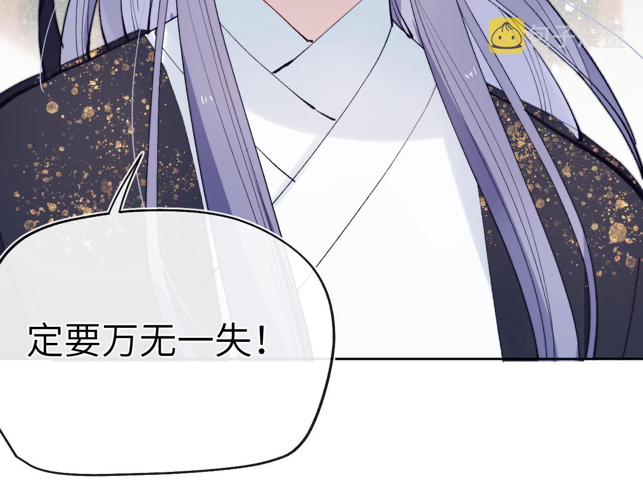 第28话 逐渐心动102