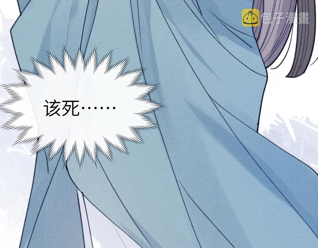 第34话 将军的秘密74