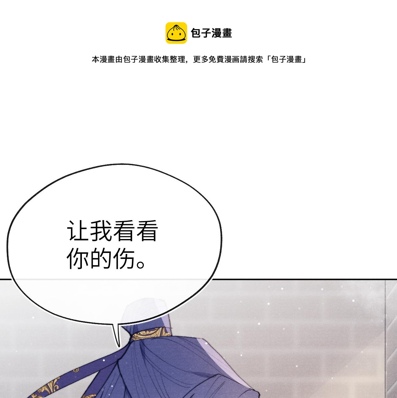 第43话 推倒52