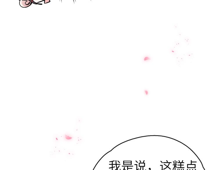 第9话 “助兴”熏香24